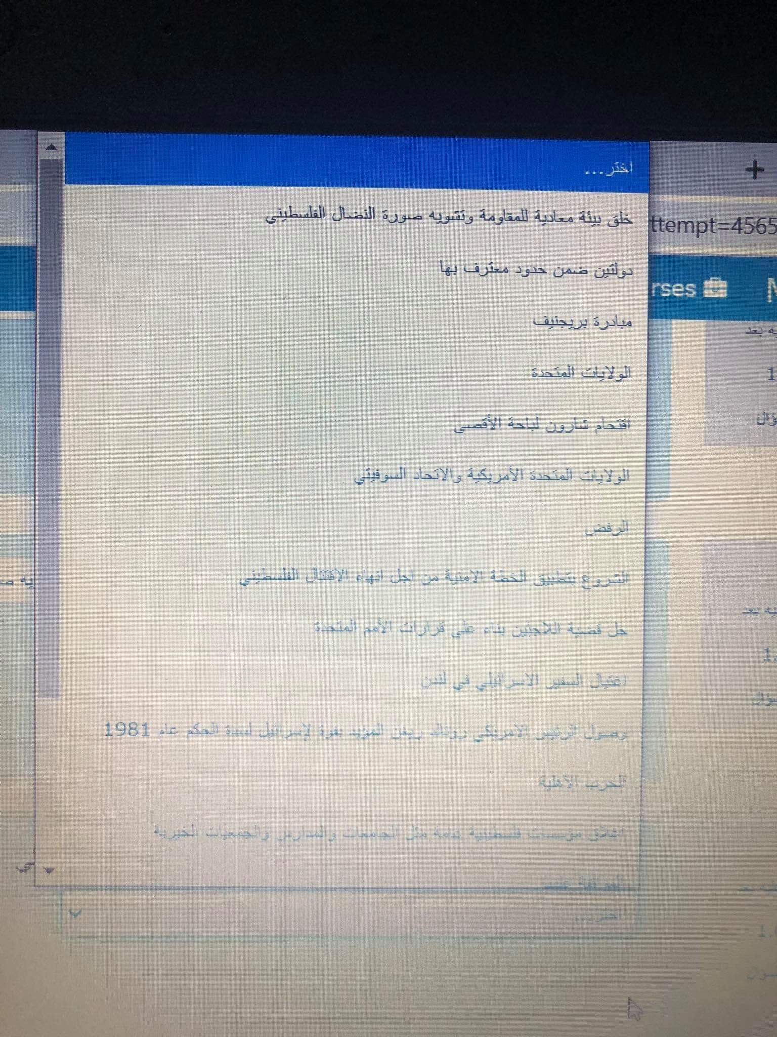 فاينل دراسات الكتروني - IMG_5865.jpg